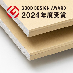 Chiyoda Ute gypsum board product