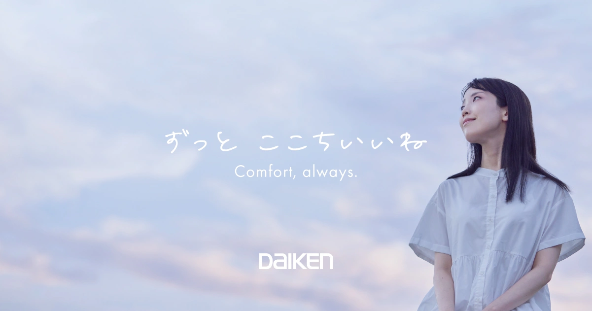 DAIKEN building materials