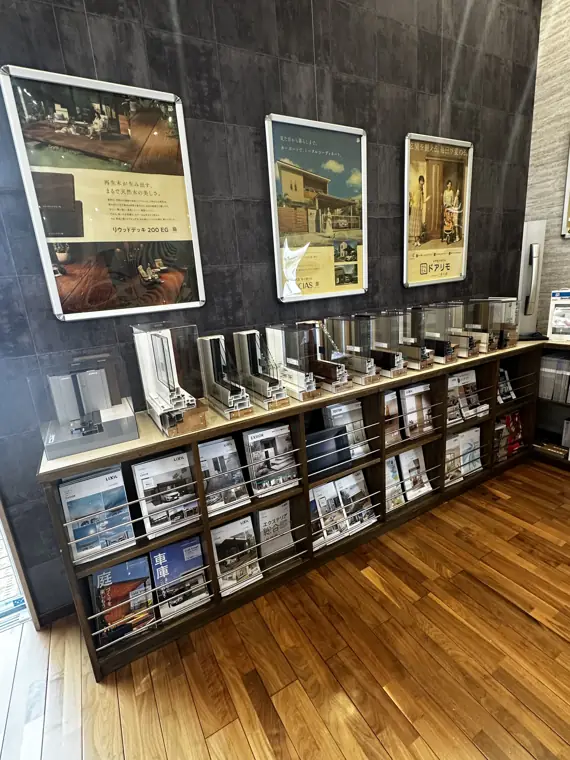 Japanese wallcovering sample books from Sangetsu, Lilycolor and Sincol at the EST Tokyo showroom